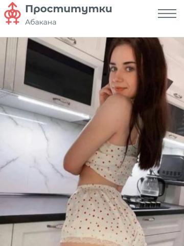 Таня